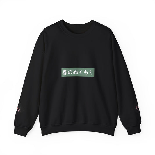 Crewneck Sweatshirt — Sakura Cat Spring Vibes (Japanese Text)